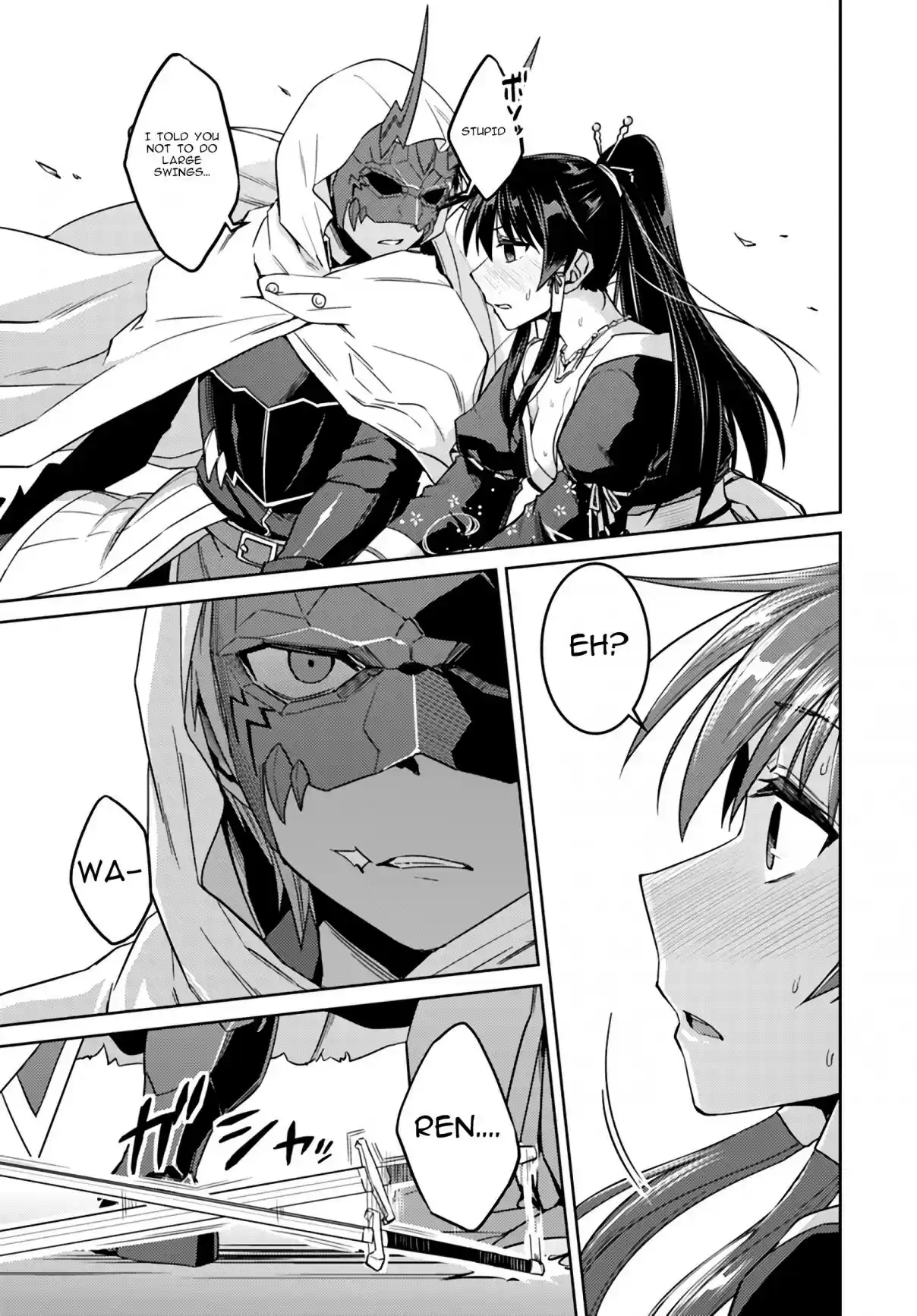 Nidome no Jinsei wo Isekai de Vol. 8 Ch. 37.2