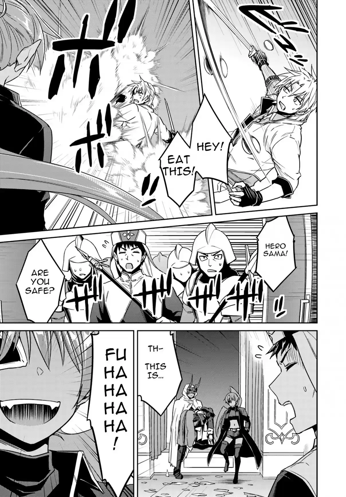 Nidome no Jinsei wo Isekai de Vol. 8 Ch. 37.2