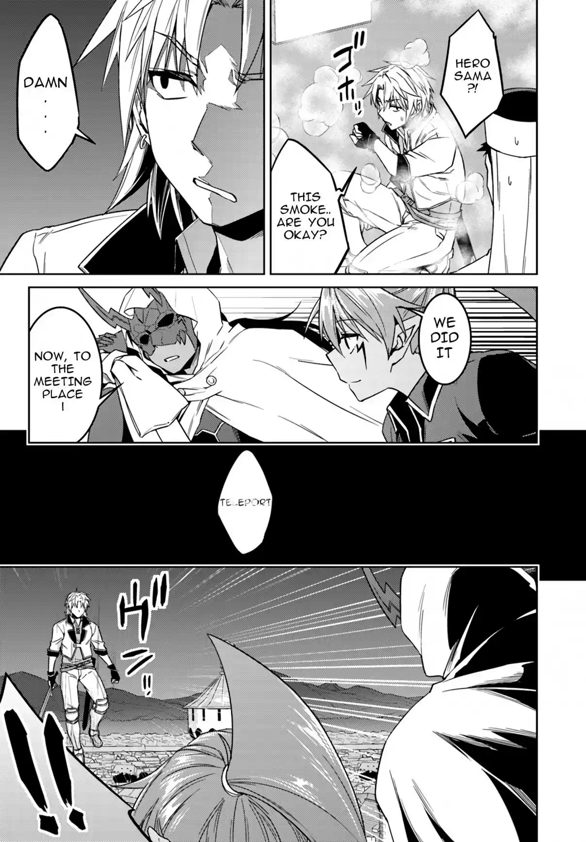 Nidome no Jinsei wo Isekai de Vol. 8 Ch. 37.2