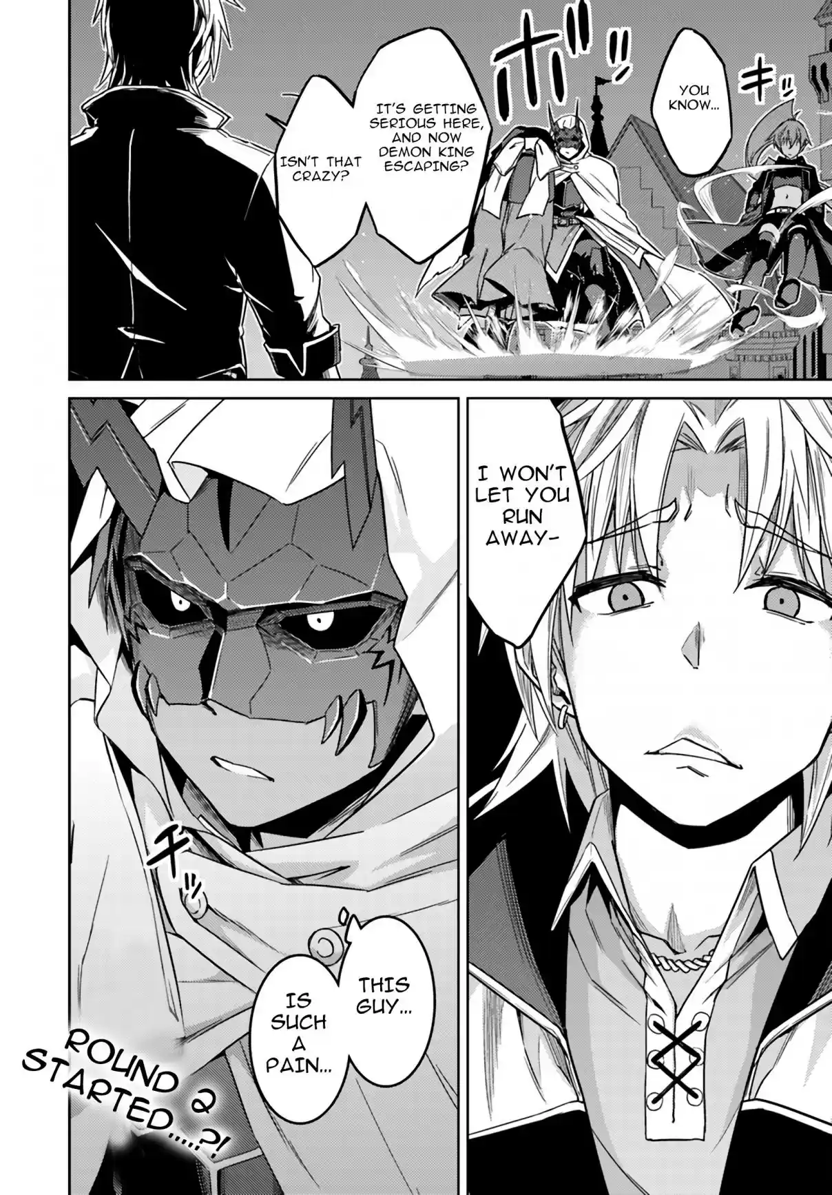 Nidome no Jinsei wo Isekai de Vol. 8 Ch. 37.2