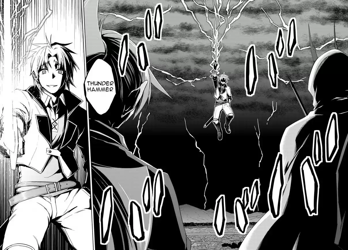 Nidome no Jinsei wo Isekai de Vol. 8 Ch. 38 It seems like escape from the hero