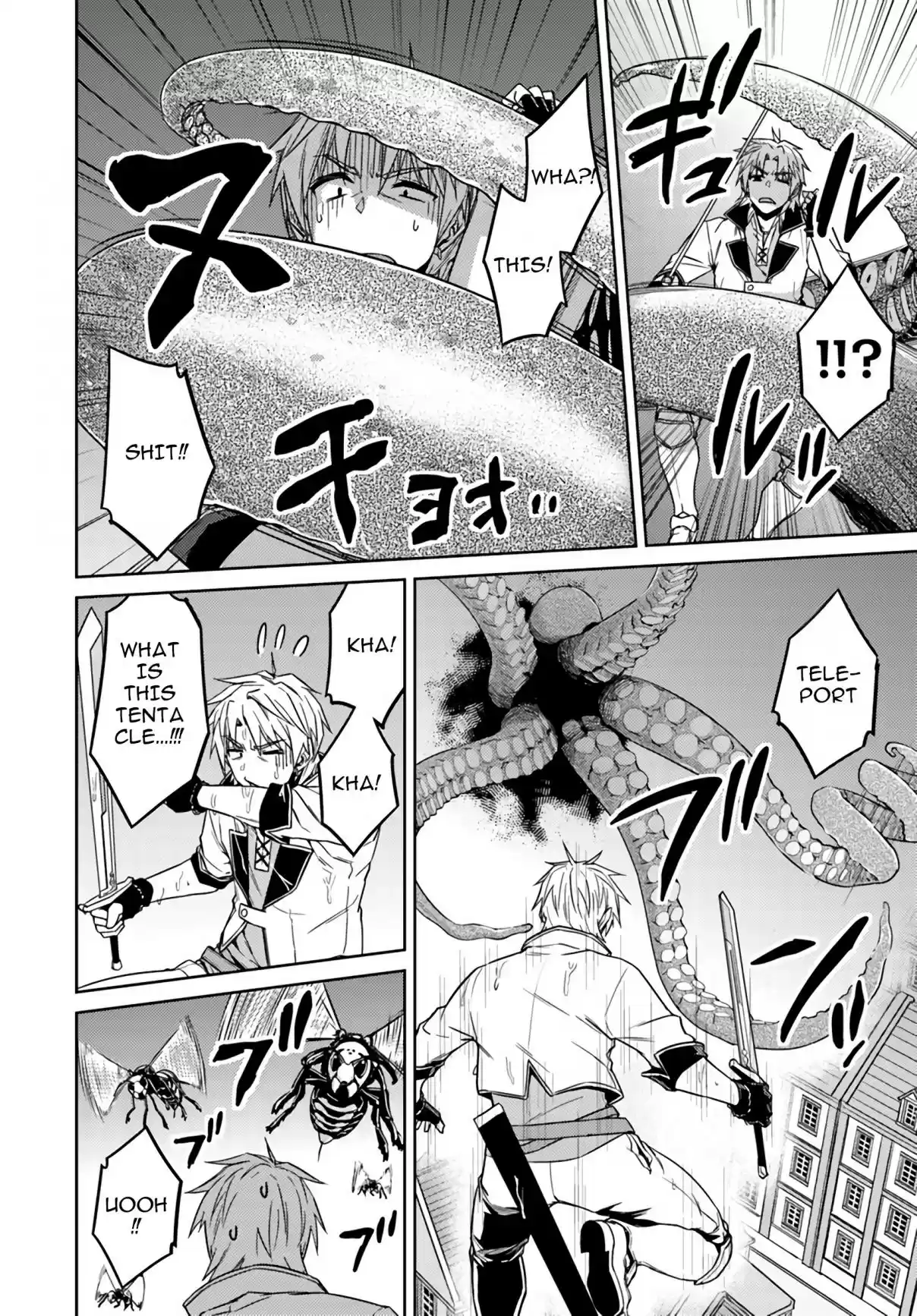 Nidome no Jinsei wo Isekai de Vol. 8 Ch. 38 It seems like escape from the hero