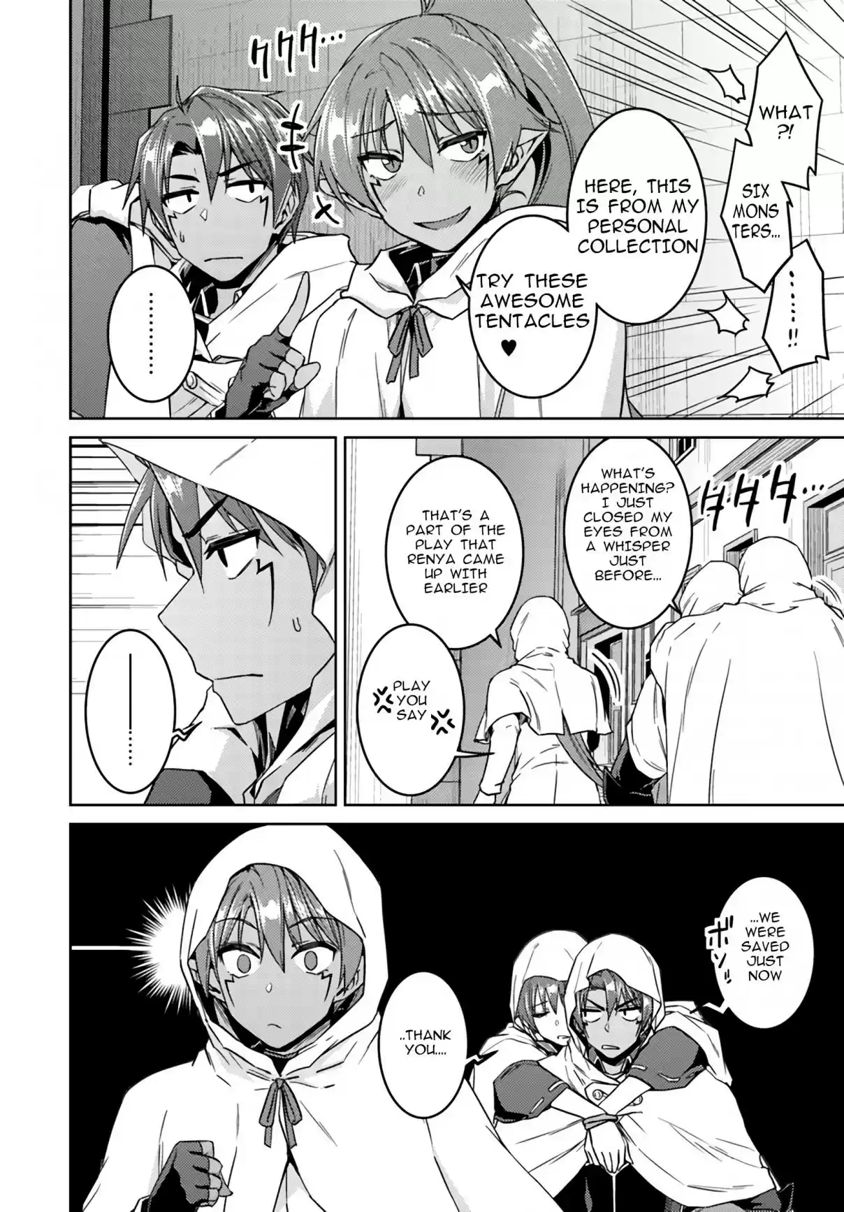 Nidome no Jinsei wo Isekai de Vol. 8 Ch. 38 It seems like escape from the hero