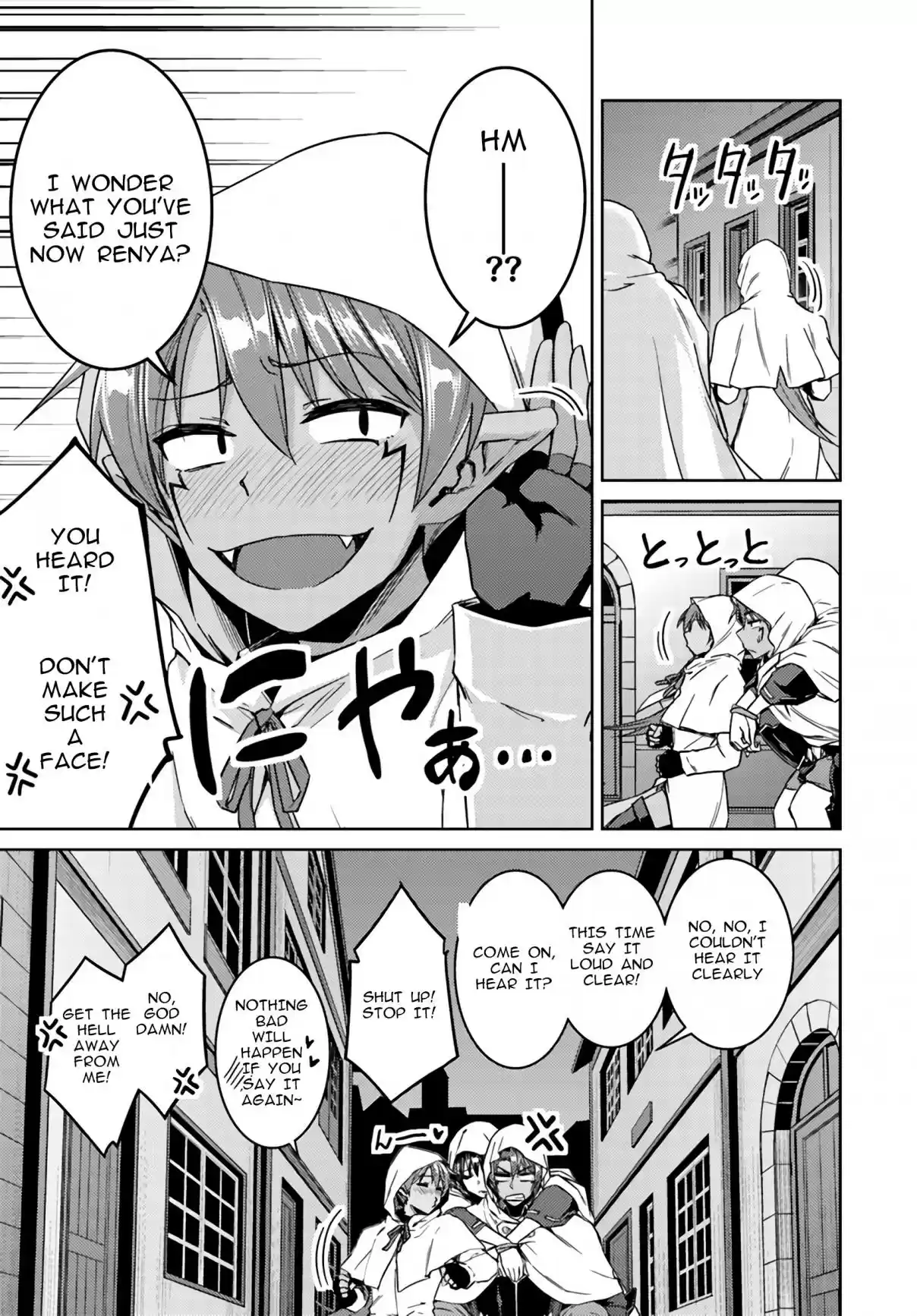 Nidome no Jinsei wo Isekai de Vol. 8 Ch. 38 It seems like escape from the hero