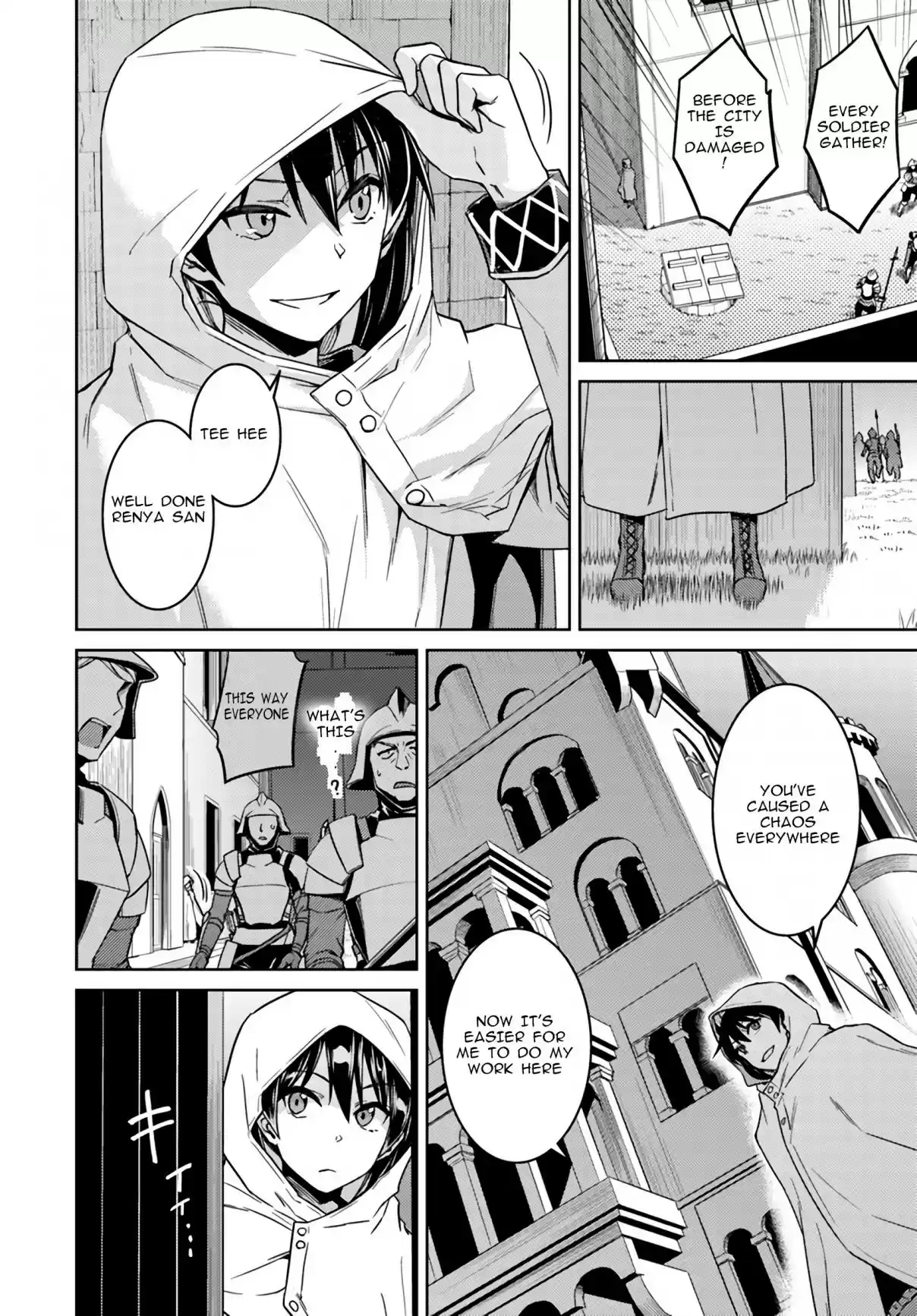 Nidome no Jinsei wo Isekai de Vol. 8 Ch. 38 It seems like escape from the hero