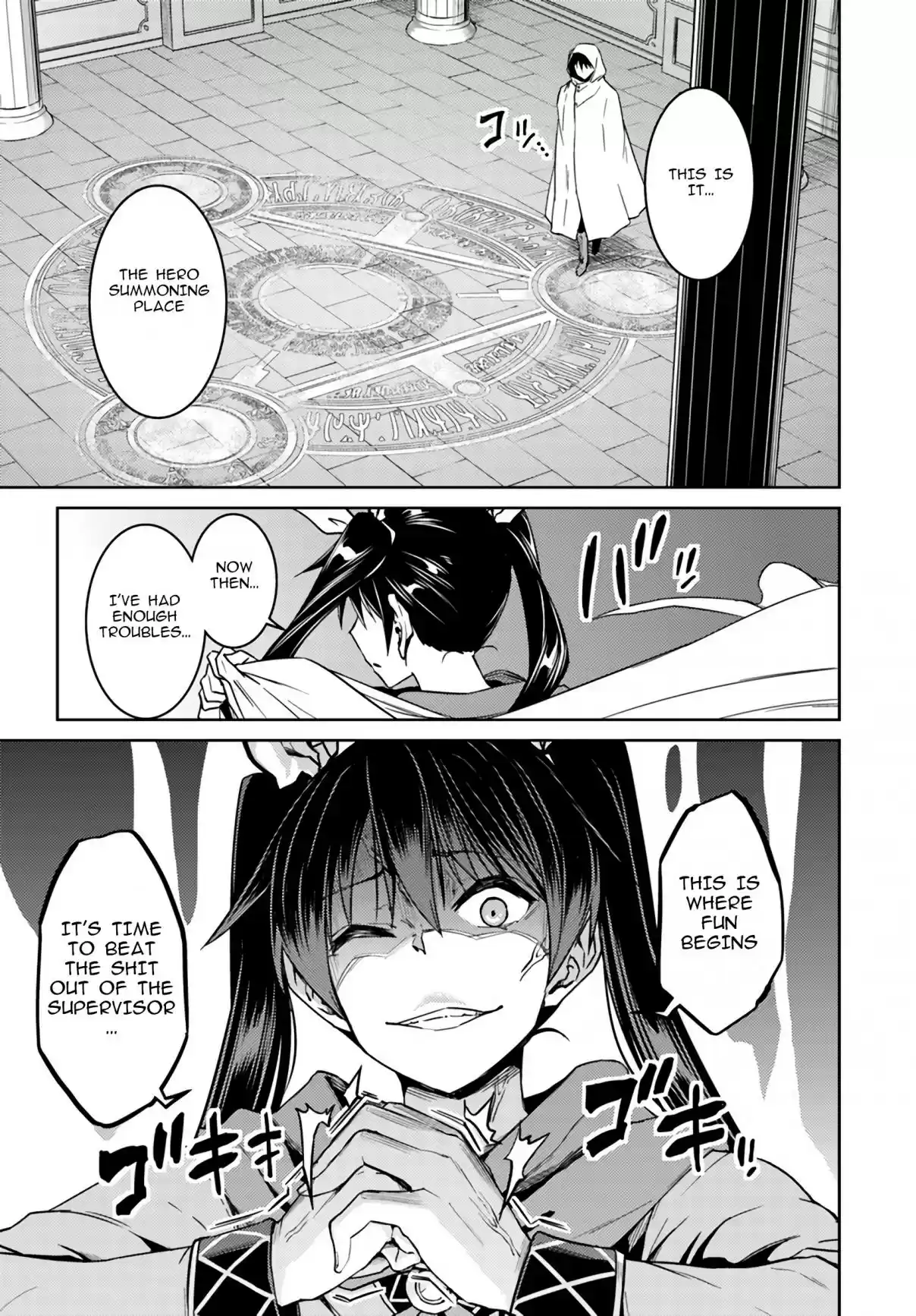 Nidome no Jinsei wo Isekai de Vol. 8 Ch. 38 It seems like escape from the hero