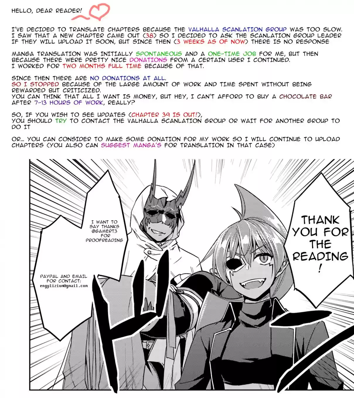 Nidome no Jinsei wo Isekai de Vol. 8 Ch. 38 It seems like escape from the hero