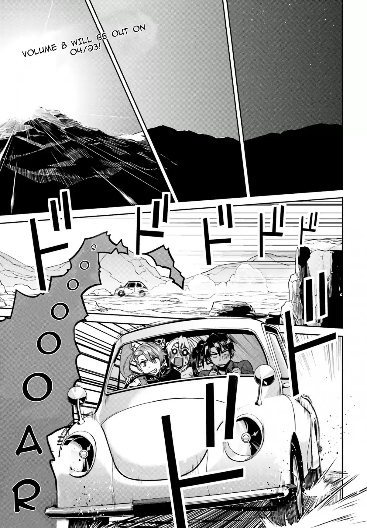 Nidome no Jinsei wo Isekai de Vol. 8 Ch. 39 It seems to be a devil's souvenir