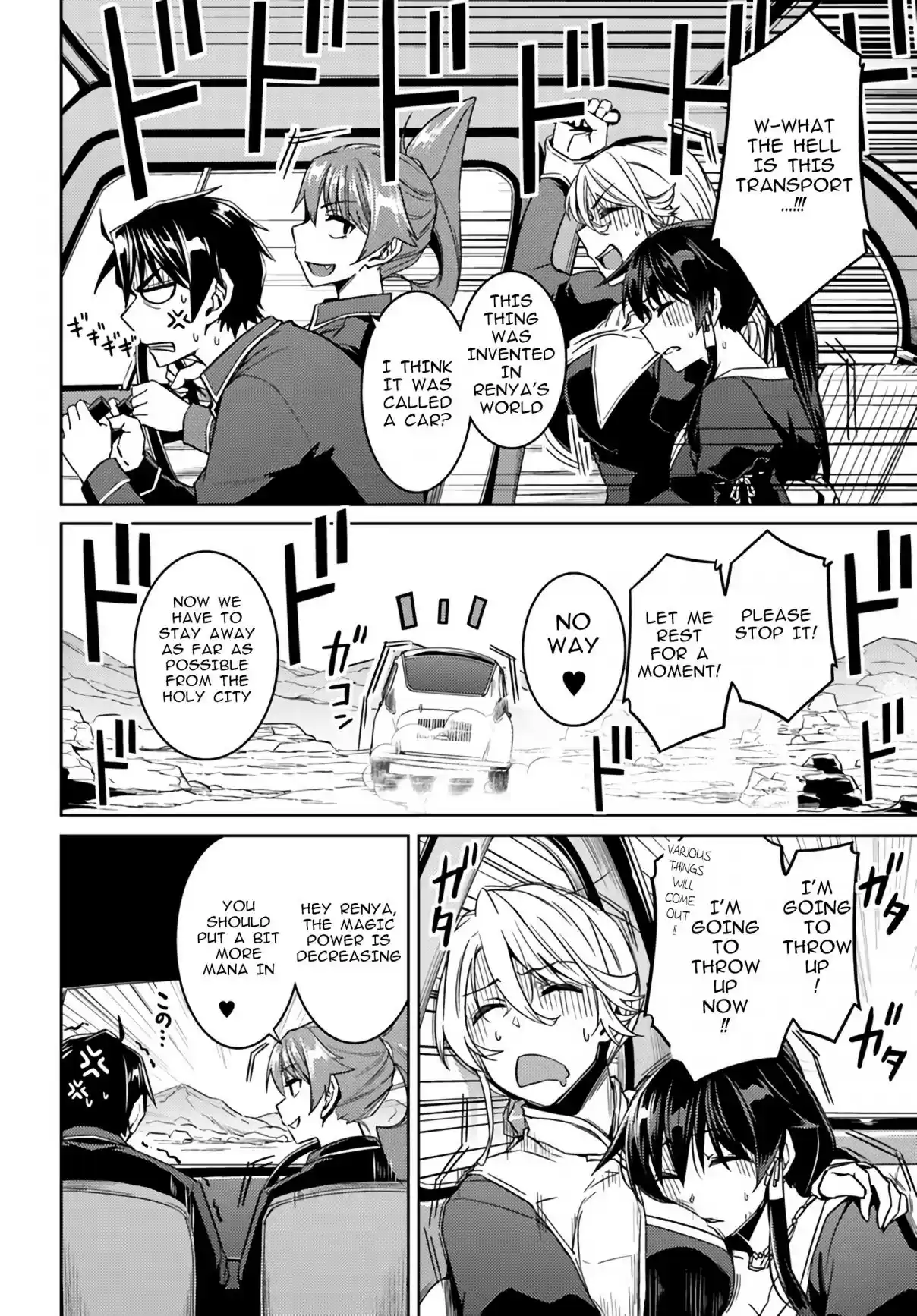 Nidome no Jinsei wo Isekai de Vol. 8 Ch. 39 It seems to be a devil's souvenir