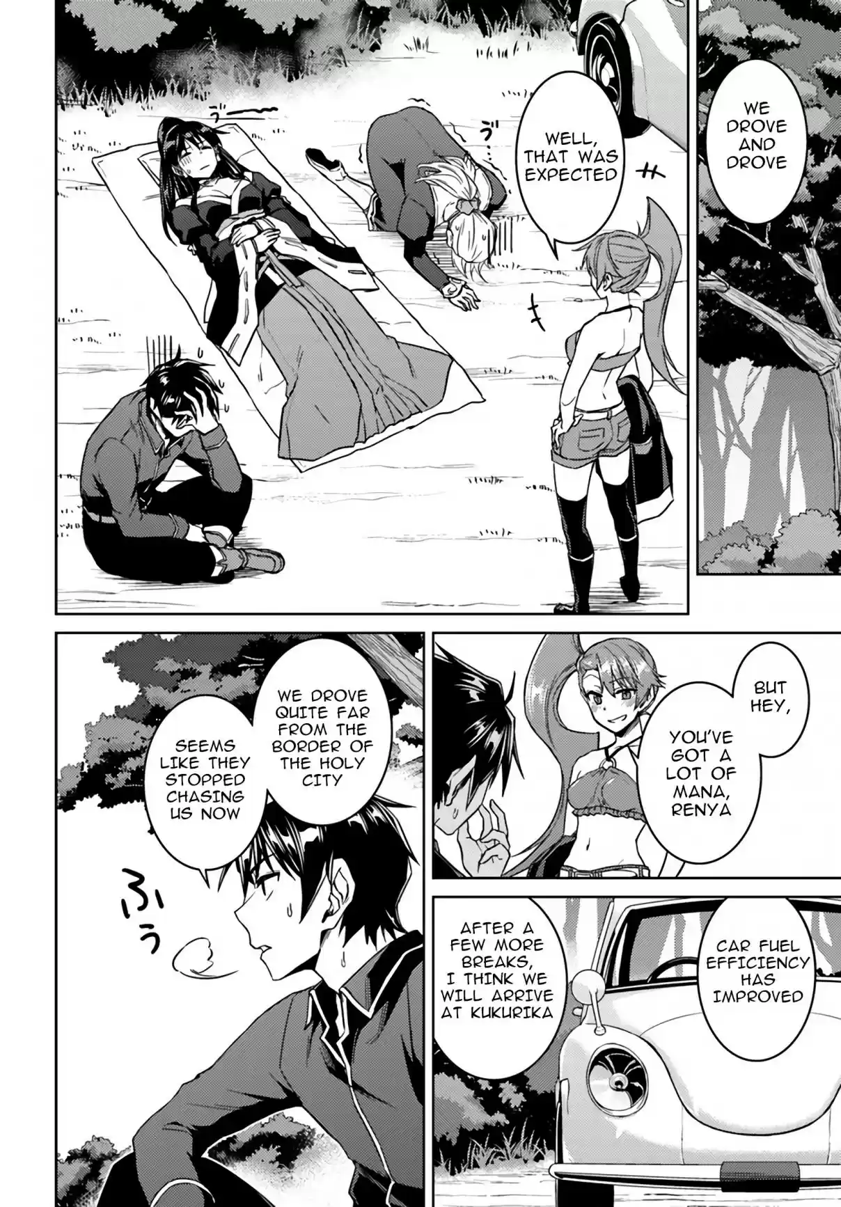 Nidome no Jinsei wo Isekai de Vol. 8 Ch. 39 It seems to be a devil's souvenir