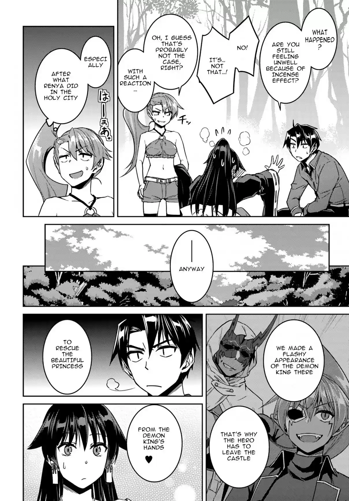 Nidome no Jinsei wo Isekai de Vol. 8 Ch. 39 It seems to be a devil's souvenir