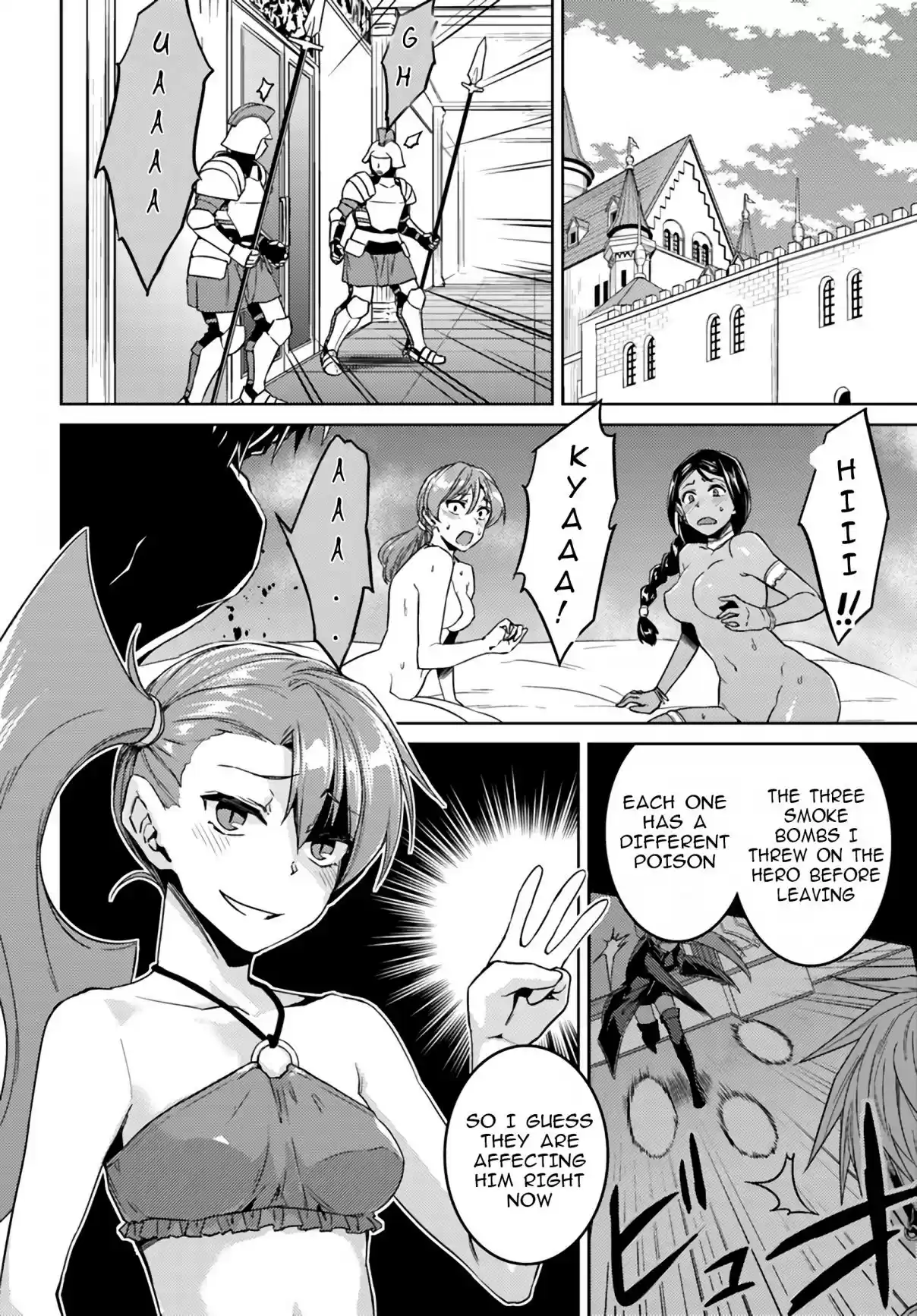 Nidome no Jinsei wo Isekai de Vol. 8 Ch. 39 It seems to be a devil's souvenir