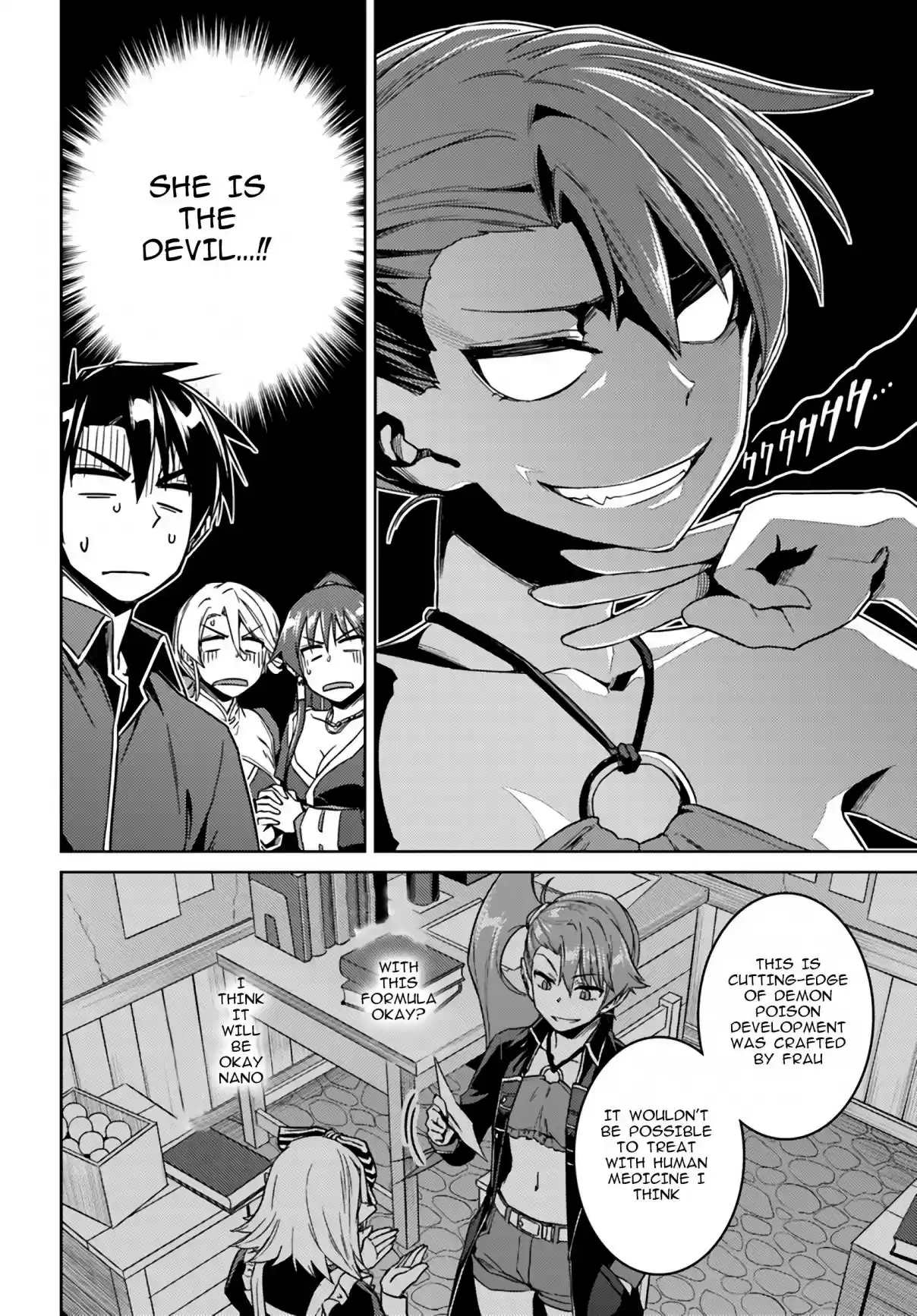 Nidome no Jinsei wo Isekai de Vol. 8 Ch. 39 It seems to be a devil's souvenir