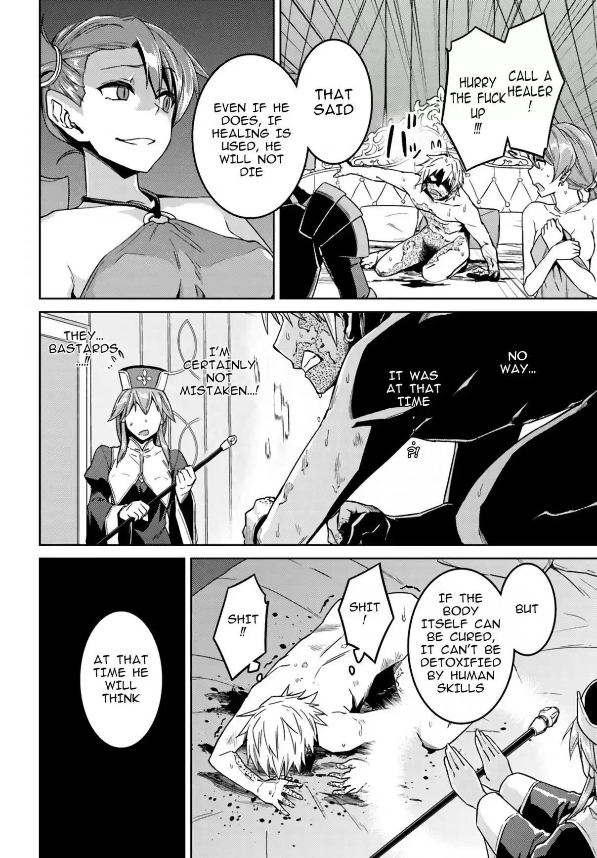 Nidome no Jinsei wo Isekai de Vol. 8 Ch. 39 It seems to be a devil's souvenir