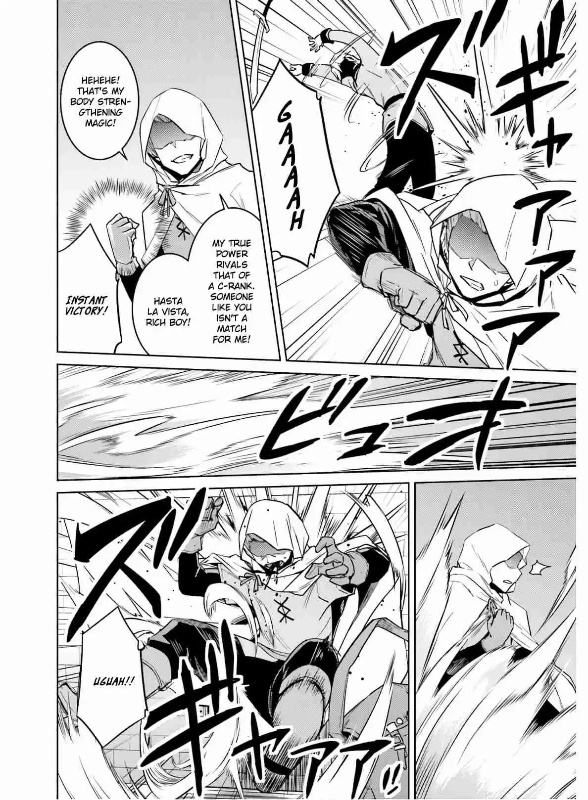 Nidome no Jinsei wo Isekai de Vol. 8 Ch. 39.5 Extra It seems like Frau and Crowelle went out shopping