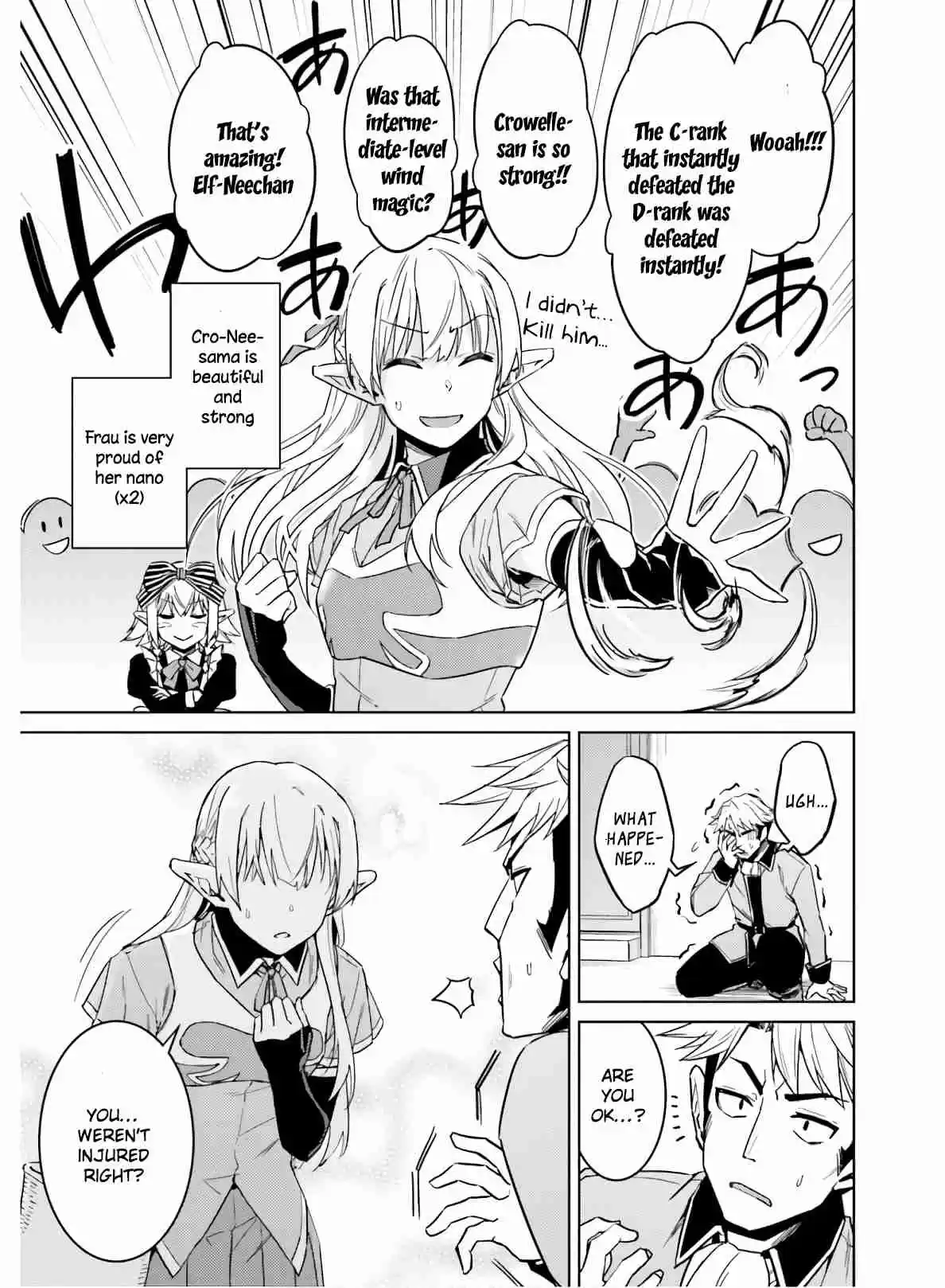 Nidome no Jinsei wo Isekai de Vol. 8 Ch. 39.5 Extra It seems like Frau and Crowelle went out shopping