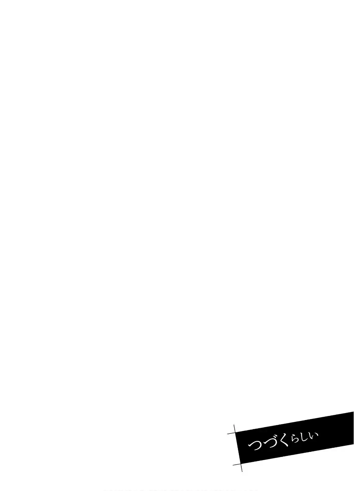 Nidome no Jinsei wo Isekai de Vol. 8 Ch. 39.5 Extra It seems like Frau and Crowelle went out shopping