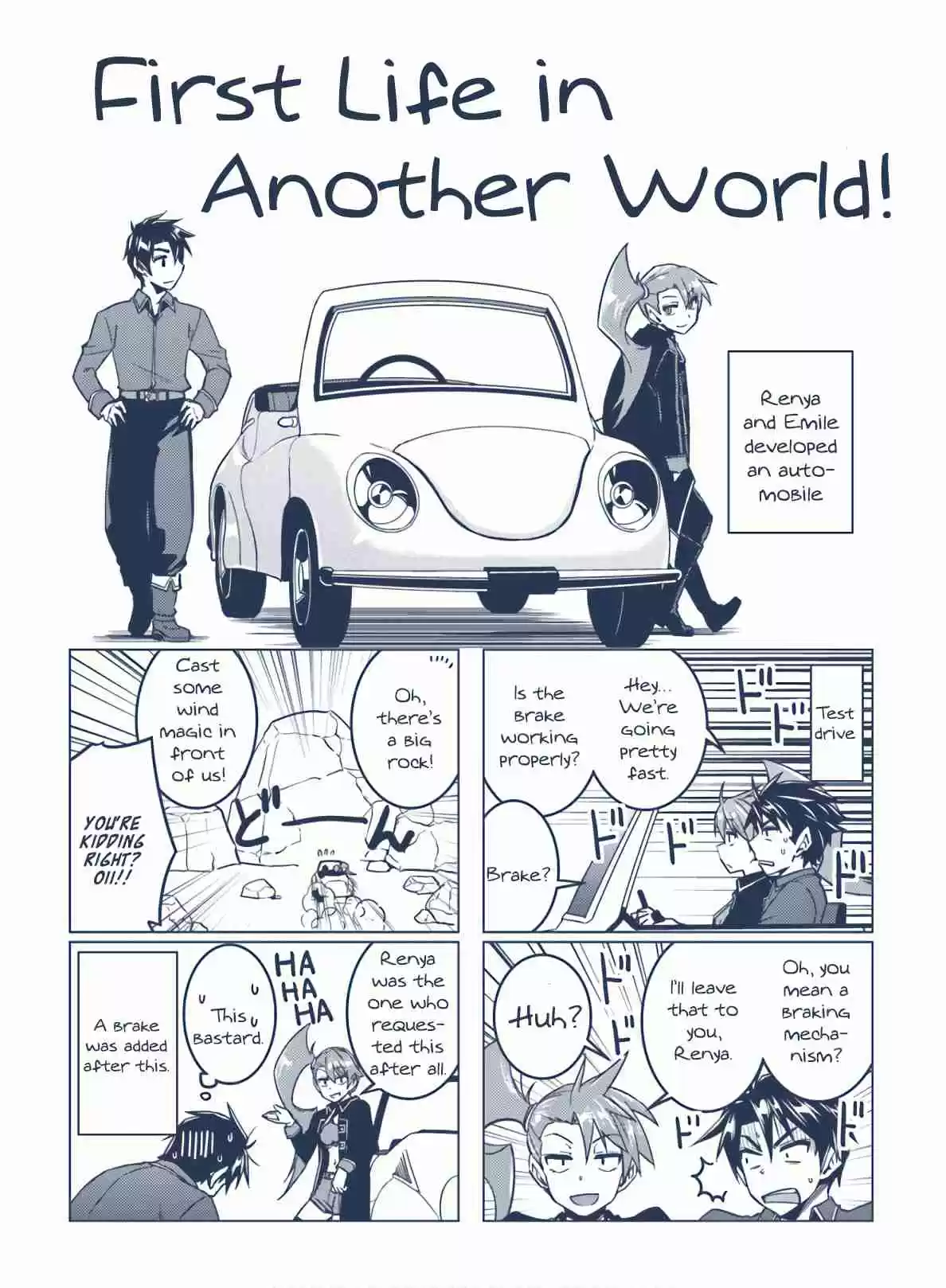 Nidome no Jinsei wo Isekai de Vol. 8 Ch. 39.5 Extra It seems like Frau and Crowelle went out shopping