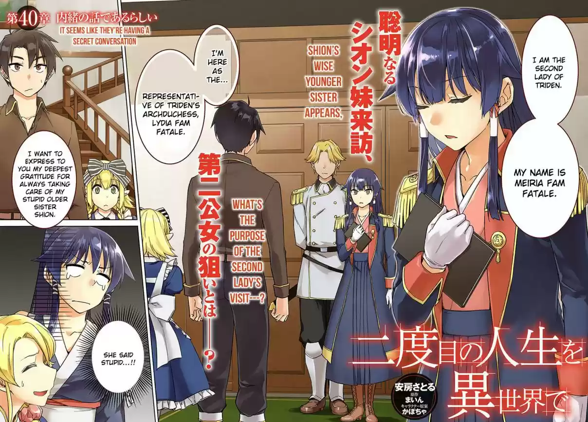 Nidome no Jinsei wo Isekai de Vol. 9 Ch. 40 It seems like they're having a secret conversation