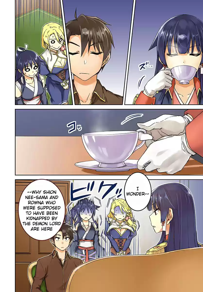 Nidome no Jinsei wo Isekai de Vol. 9 Ch. 40 It seems like they're having a secret conversation