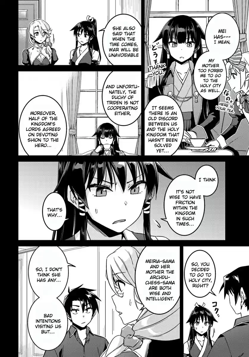 Nidome no Jinsei wo Isekai de Vol. 9 Ch. 40 It seems like they're having a secret conversation