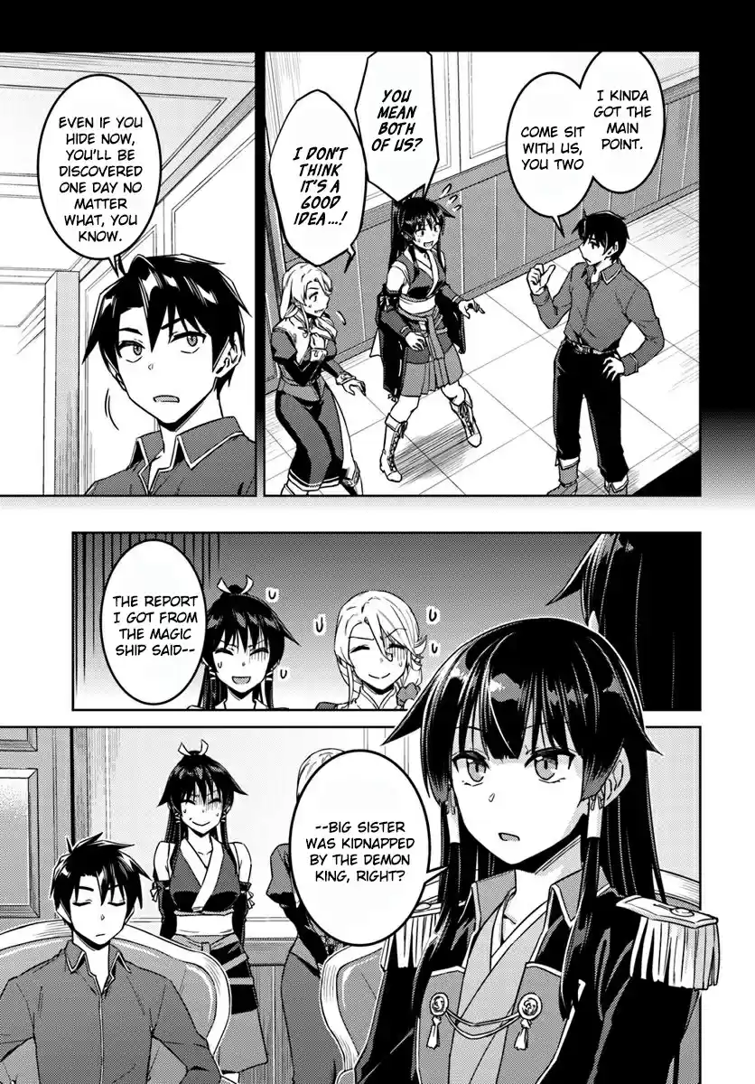 Nidome no Jinsei wo Isekai de Vol. 9 Ch. 40 It seems like they're having a secret conversation