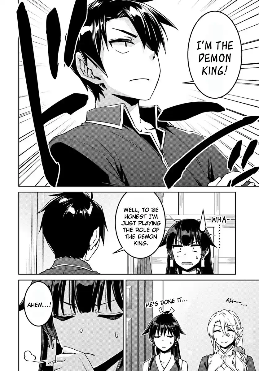 Nidome no Jinsei wo Isekai de Vol. 9 Ch. 40 It seems like they're having a secret conversation