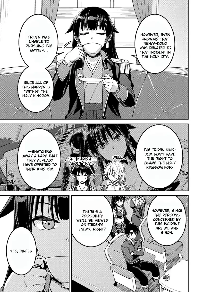 Nidome no Jinsei wo Isekai de Vol. 9 Ch. 40 It seems like they're having a secret conversation