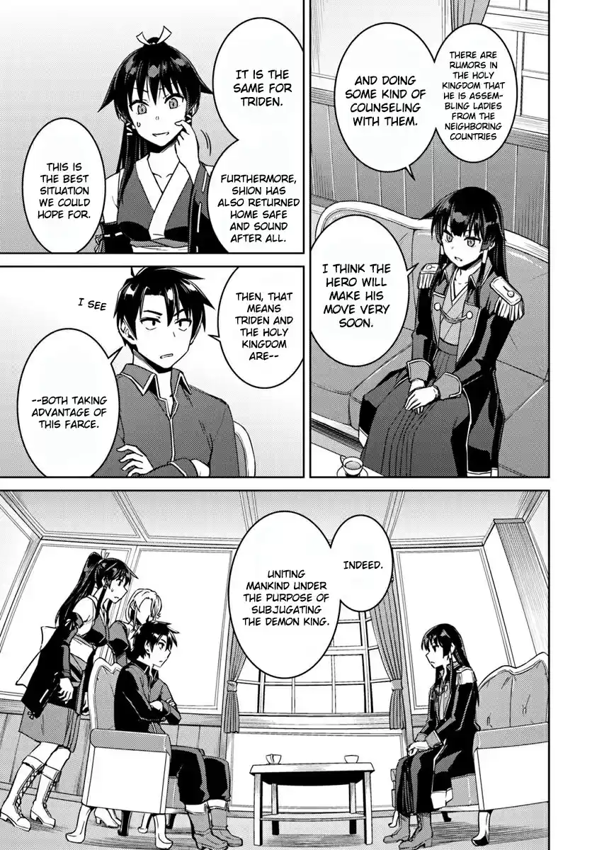 Nidome no Jinsei wo Isekai de Vol. 9 Ch. 40 It seems like they're having a secret conversation