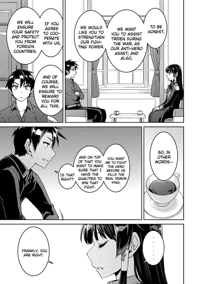 Nidome no Jinsei wo Isekai de Vol. 9 Ch. 40 It seems like they're having a secret conversation