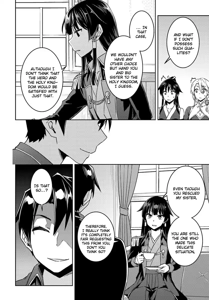 Nidome no Jinsei wo Isekai de Vol. 9 Ch. 40 It seems like they're having a secret conversation