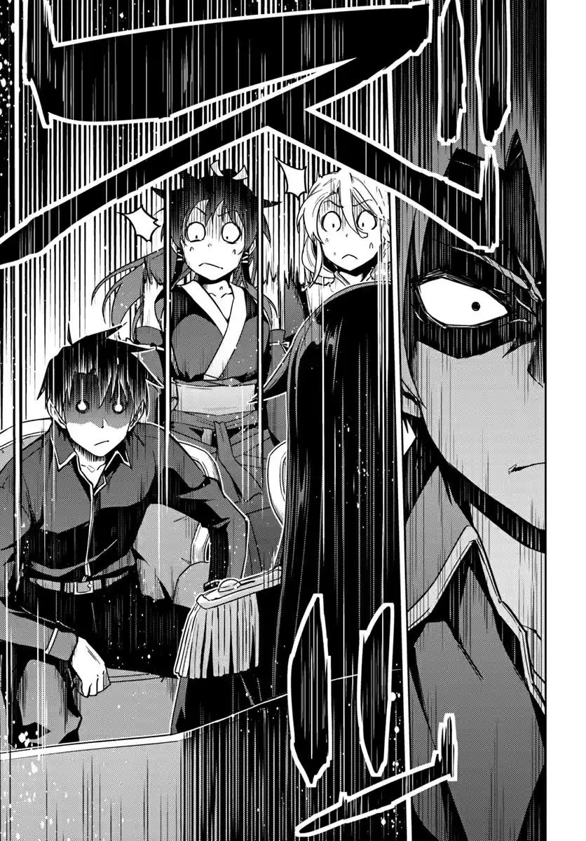 Nidome no Jinsei wo Isekai de Vol. 9 Ch. 40 It seems like they're having a secret conversation