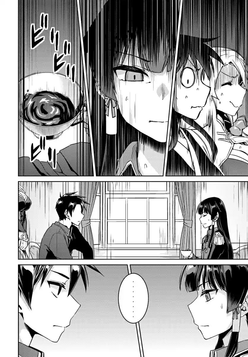 Nidome no Jinsei wo Isekai de Vol. 9 Ch. 40 It seems like they're having a secret conversation