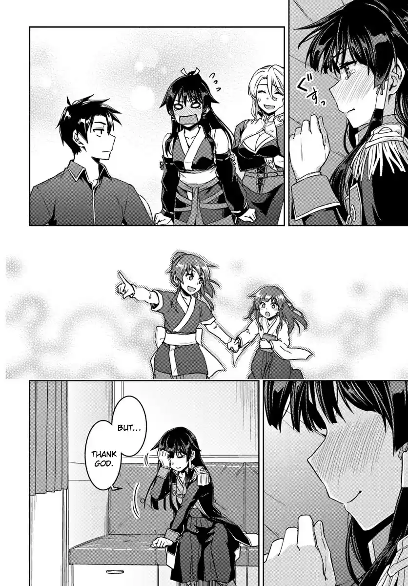 Nidome no Jinsei wo Isekai de Vol. 9 Ch. 40 It seems like they're having a secret conversation