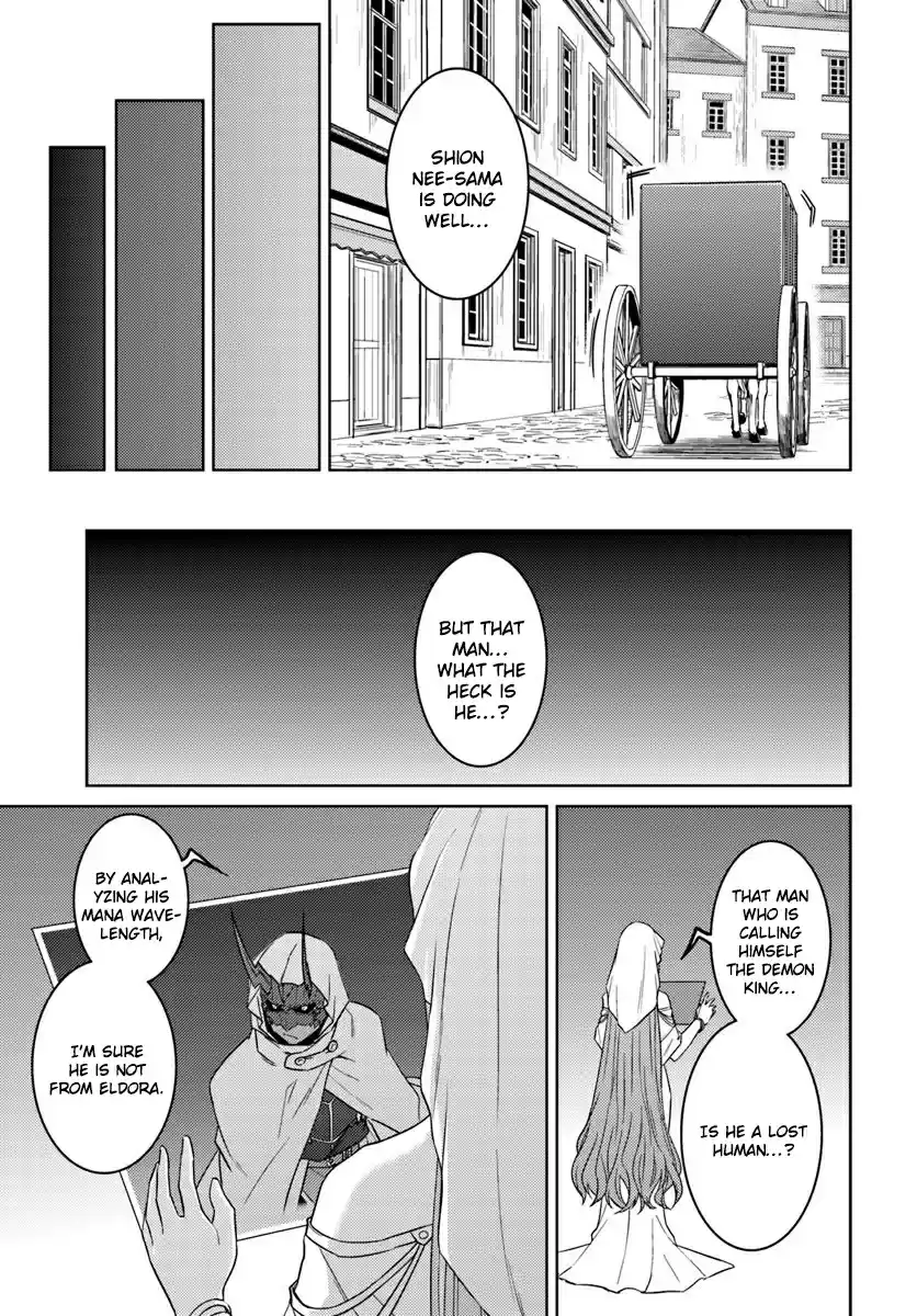 Nidome no Jinsei wo Isekai de Vol. 9 Ch. 40 It seems like they're having a secret conversation
