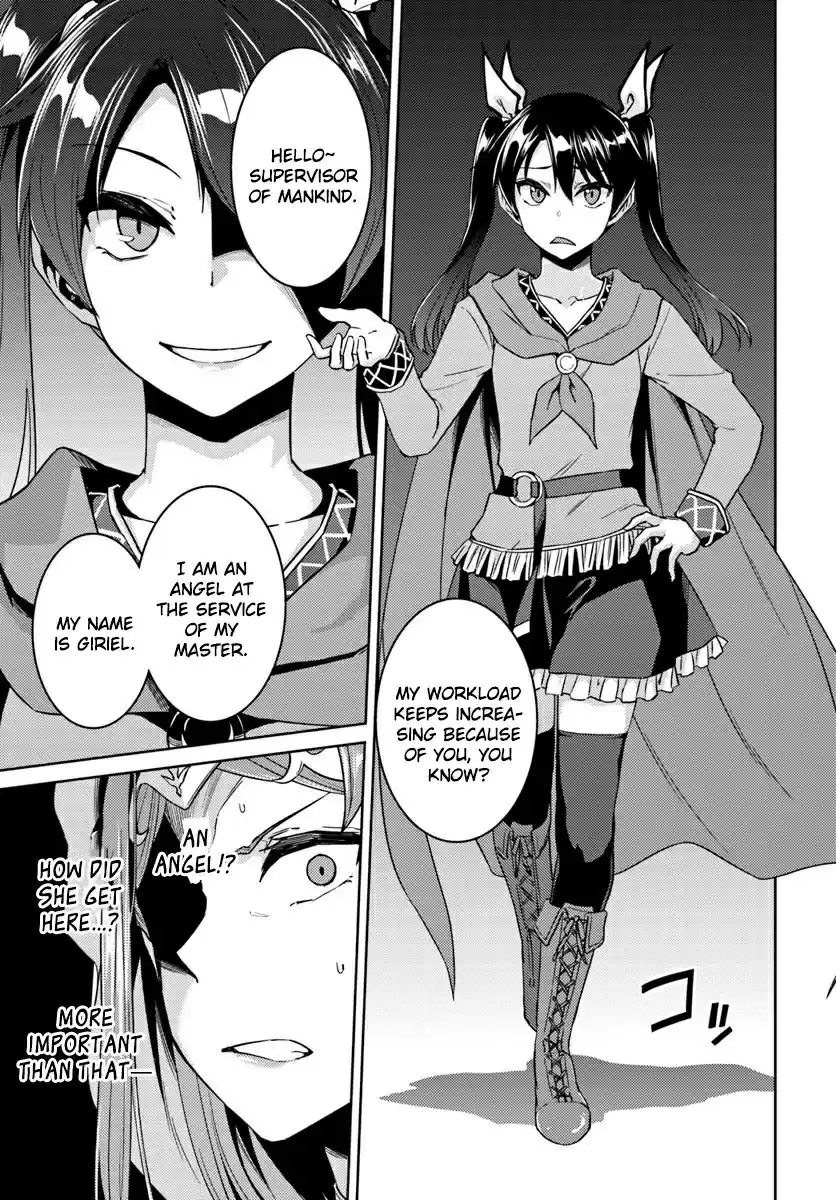 Nidome no Jinsei wo Isekai de Vol. 9 Ch. 40 It seems like they're having a secret conversation