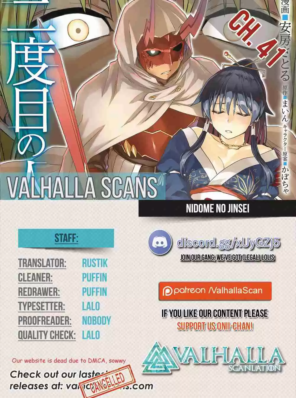 Nidome no Jinsei wo Isekai de Vol. 9 Ch. 41 It seems like a Goddess and an Angel