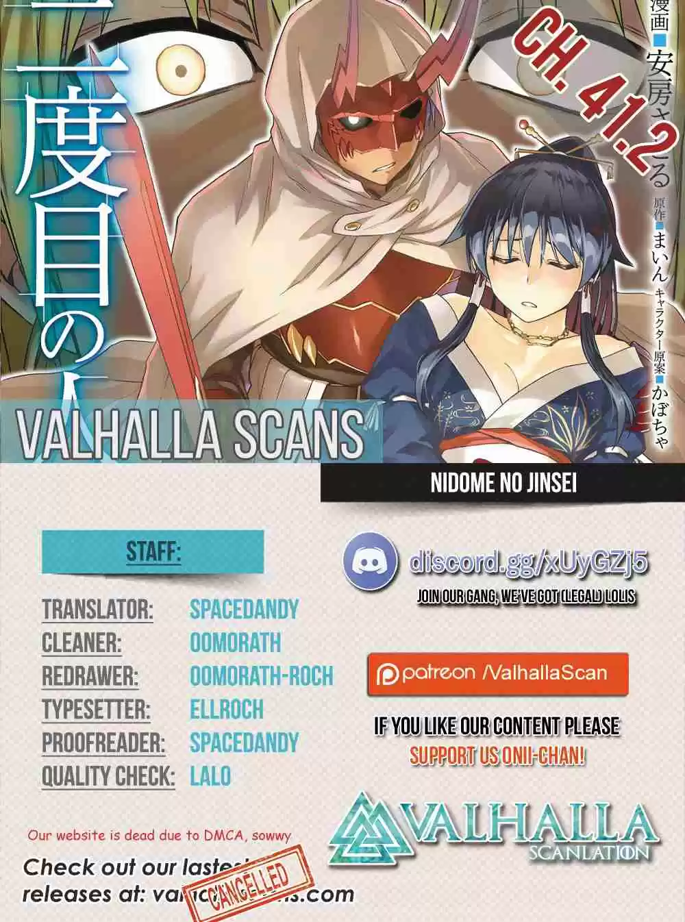 Nidome no Jinsei wo Isekai de Vol. 9 Ch. 41.2 It seems like a Goddess and an Angel