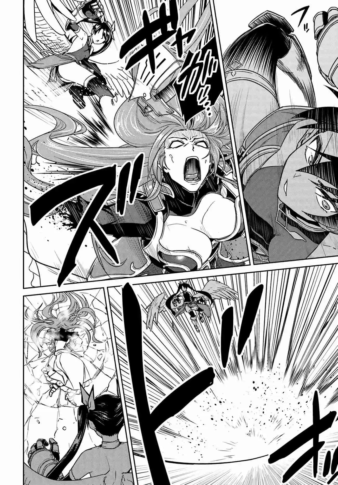 Nidome no Jinsei wo Isekai de Vol. 9 Ch. 41.2 It seems like a Goddess and an Angel