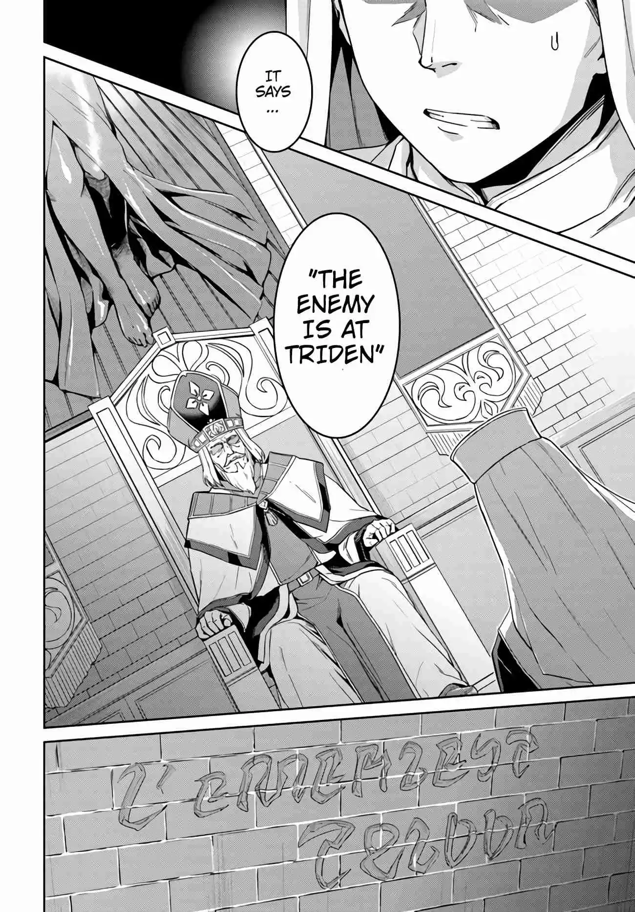 Nidome no Jinsei wo Isekai de Vol. 9 Ch. 43