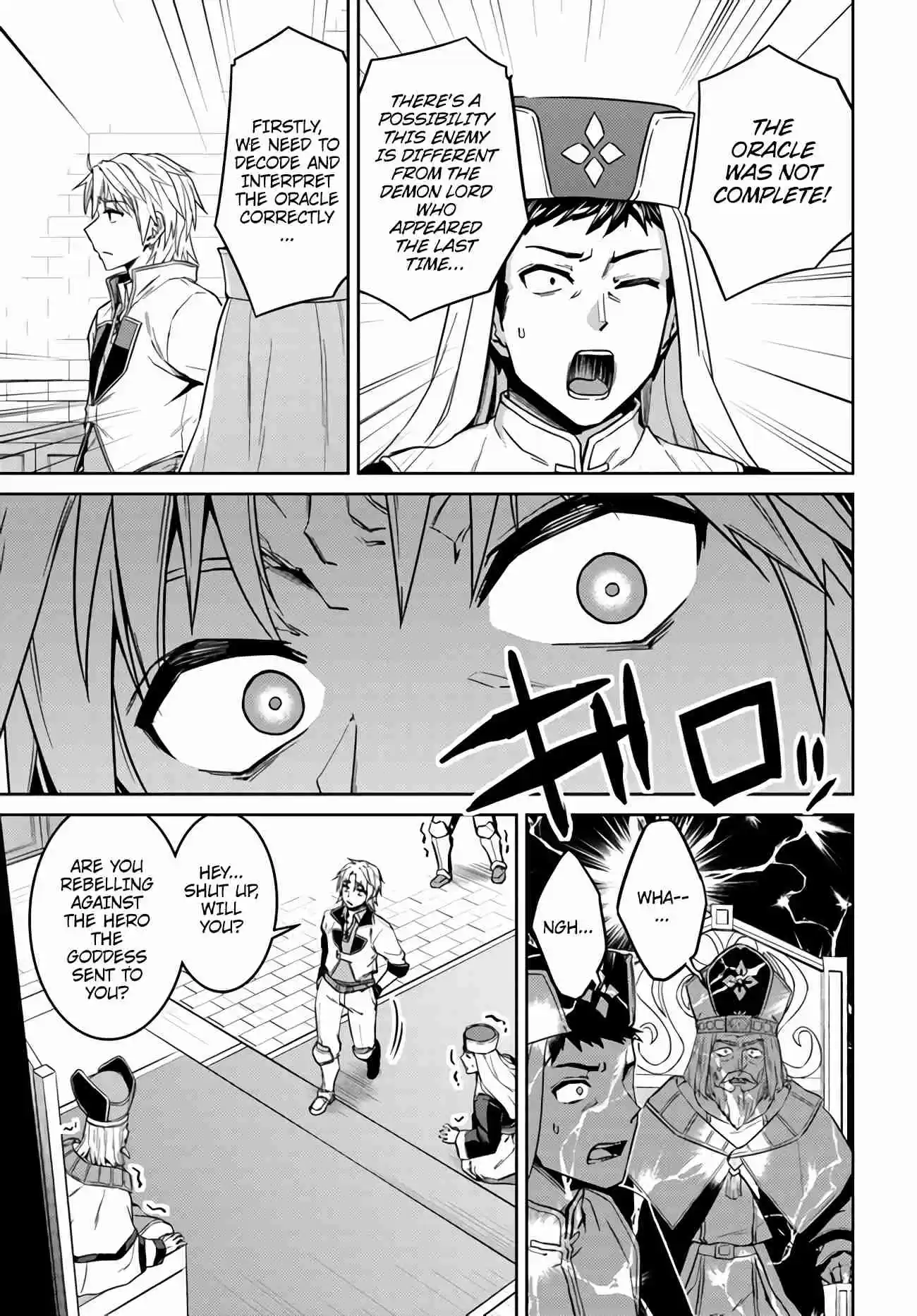 Nidome no Jinsei wo Isekai de Vol. 9 Ch. 43