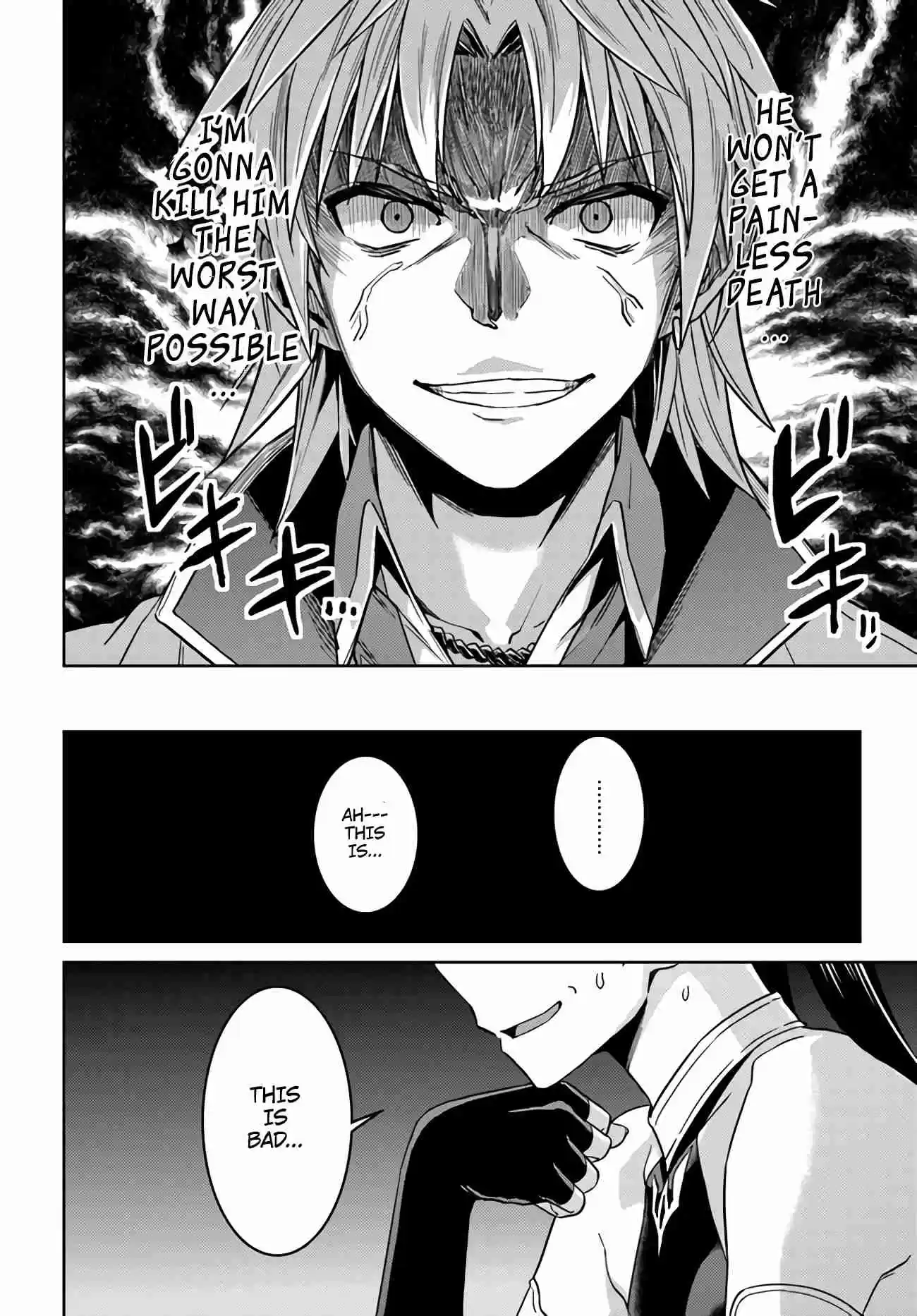 Nidome no Jinsei wo Isekai de Vol. 9 Ch. 43