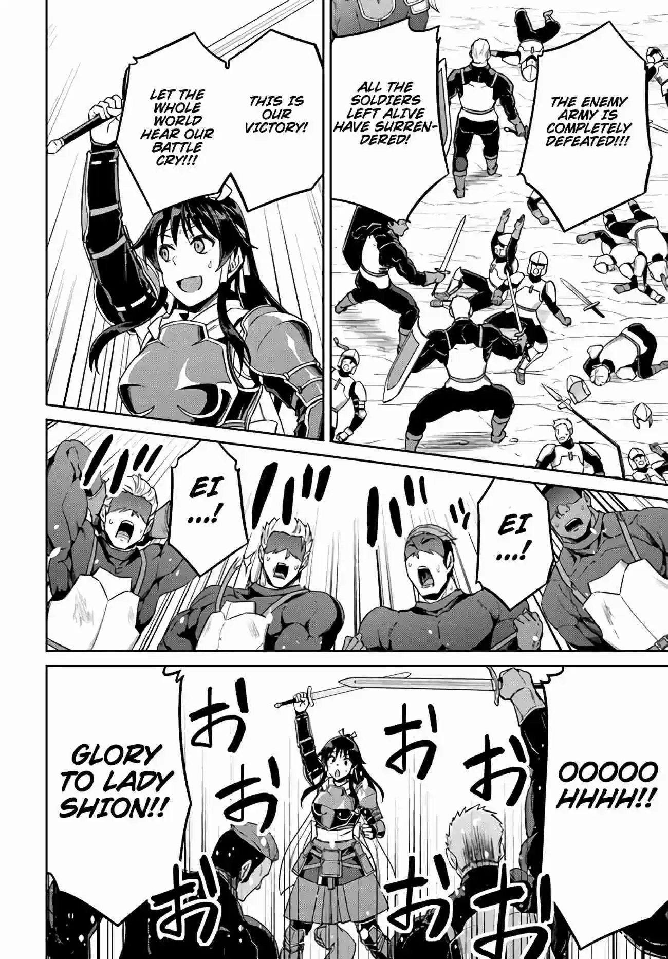 Nidome no Jinsei wo Isekai de Vol. 9 Ch. 43