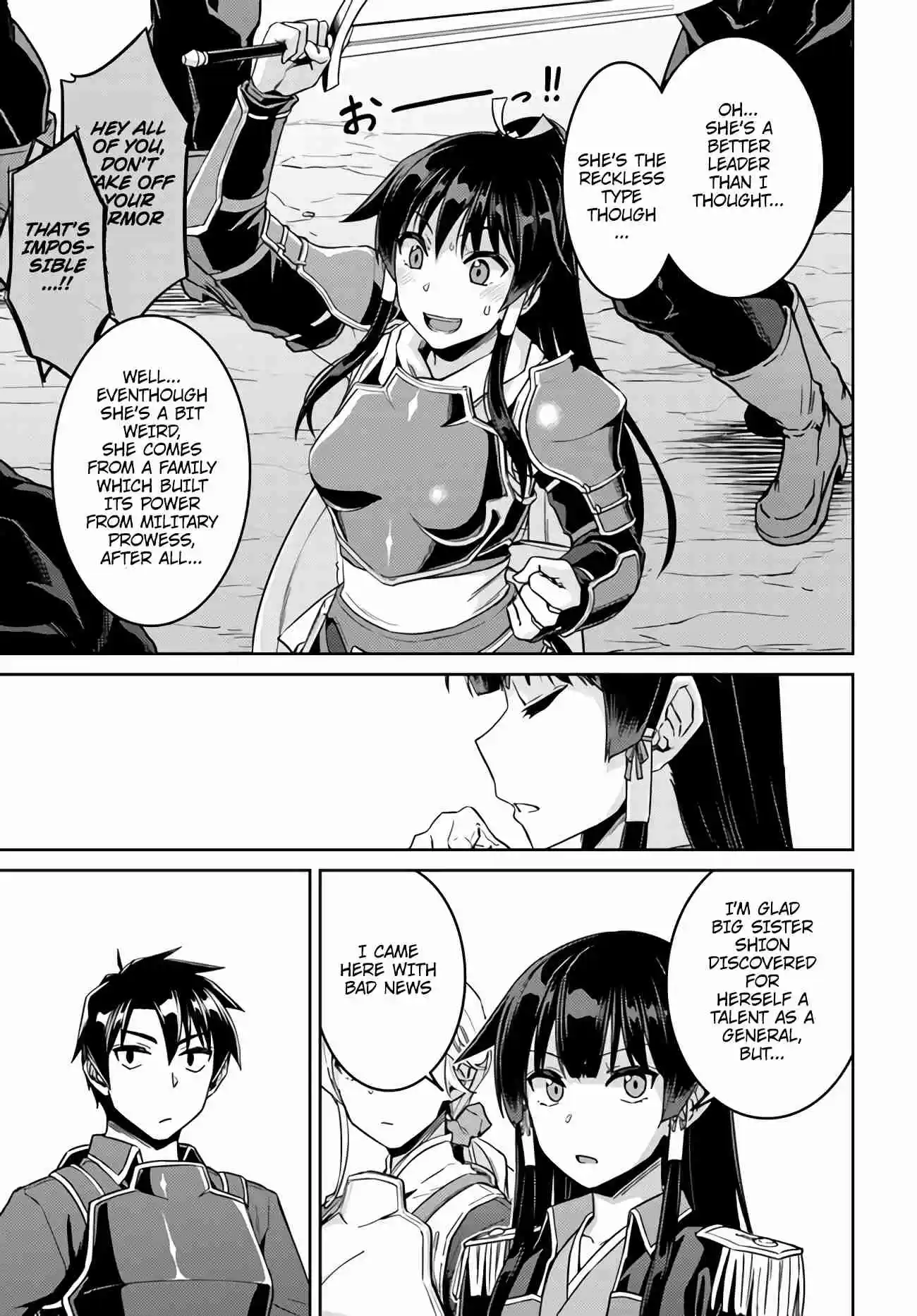 Nidome no Jinsei wo Isekai de Vol. 9 Ch. 43