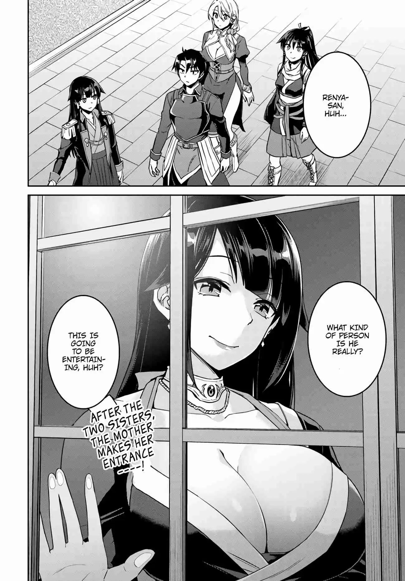 Nidome no Jinsei wo Isekai de Vol. 9 Ch. 43