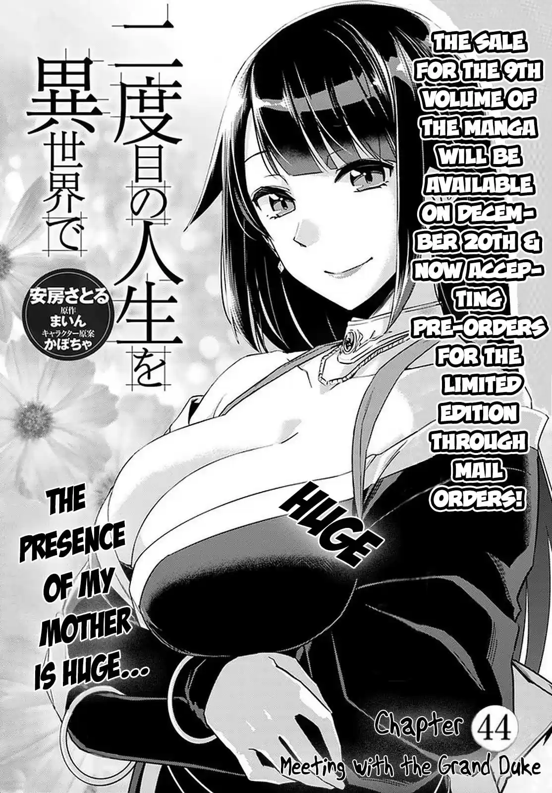 Nidome no Jinsei wo Isekai de Vol. 9 Ch. 44 Meeting With The Grand Duke