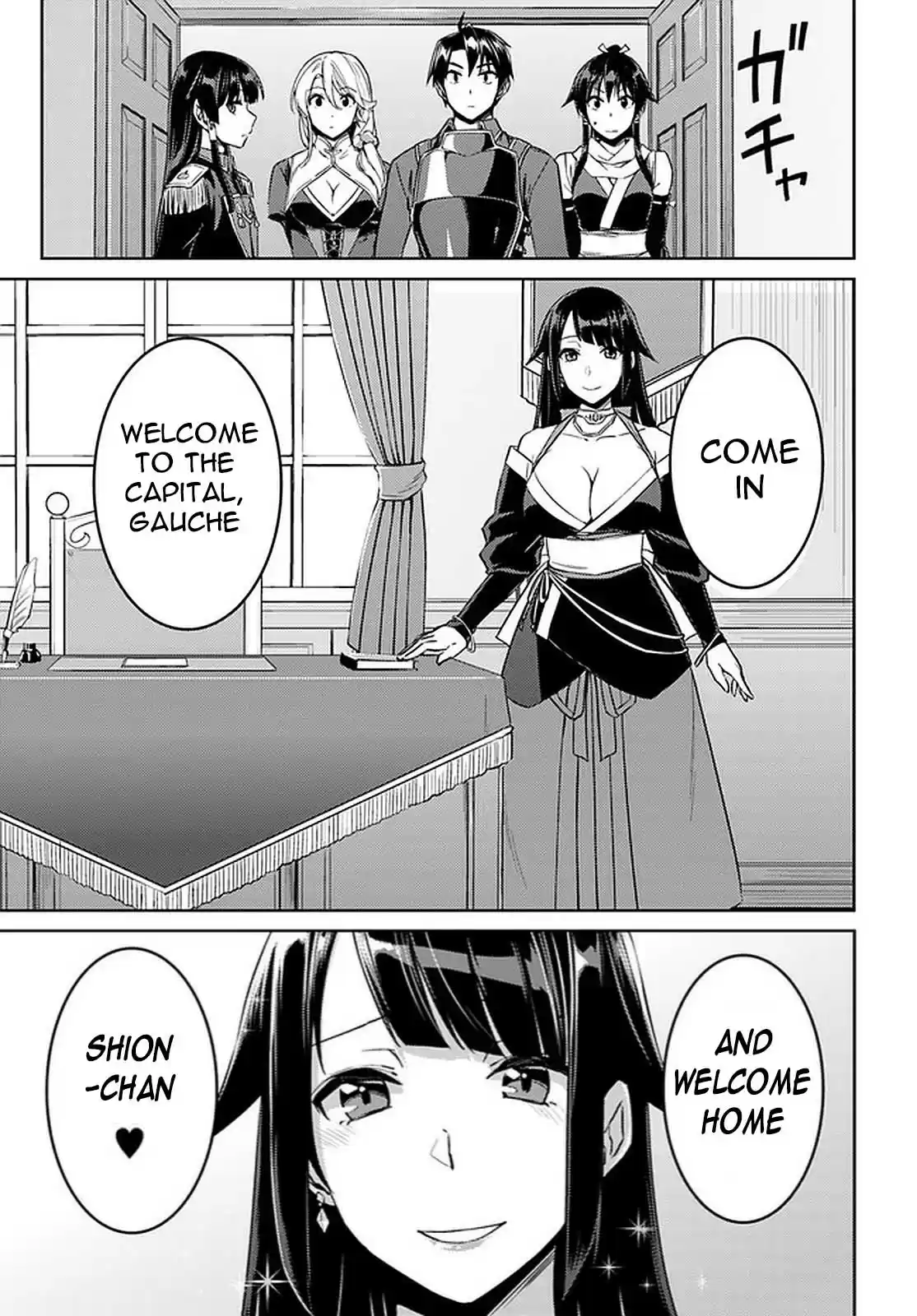 Nidome no Jinsei wo Isekai de Vol. 9 Ch. 44 Meeting With The Grand Duke