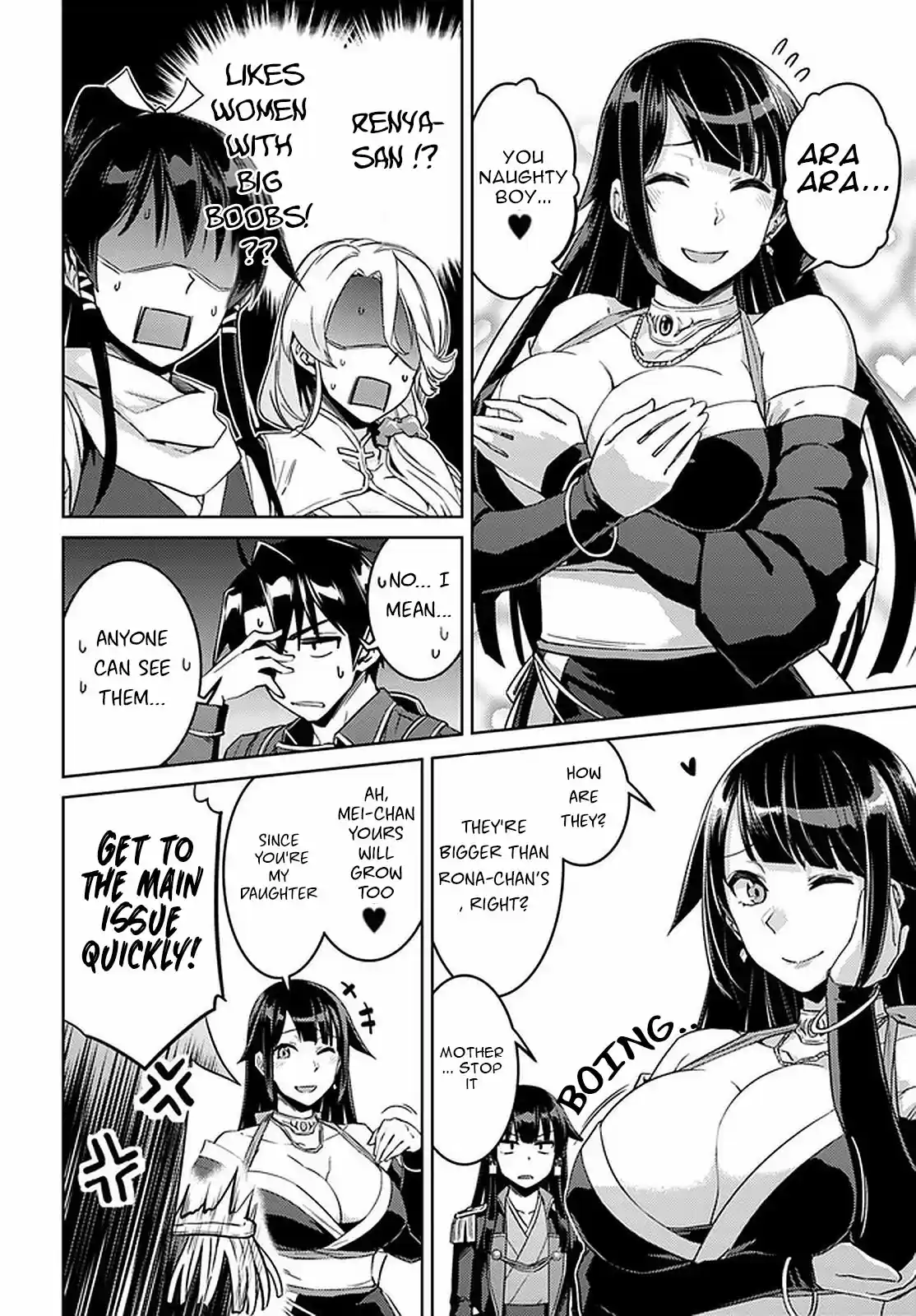 Nidome no Jinsei wo Isekai de Vol. 9 Ch. 44 Meeting With The Grand Duke