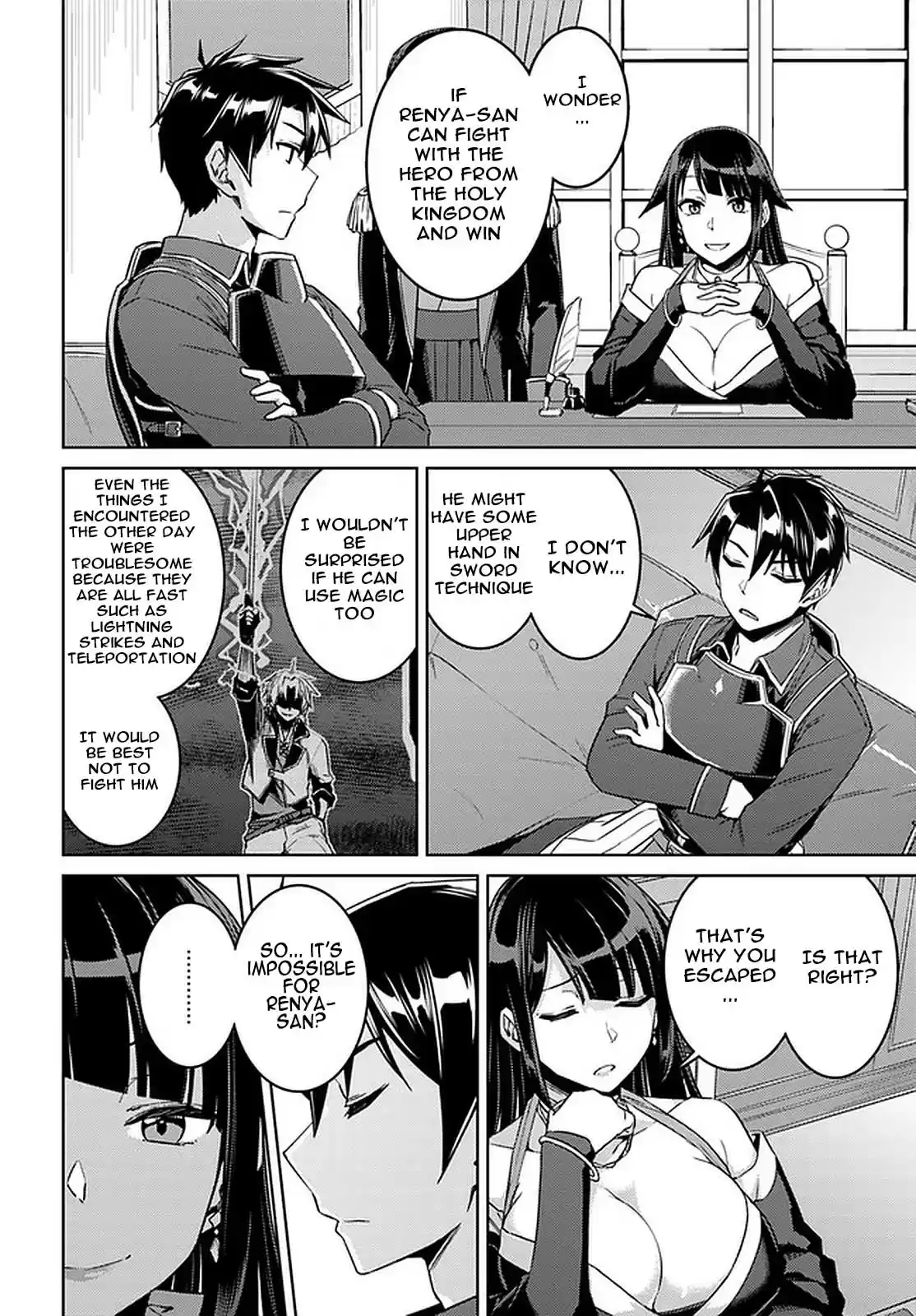Nidome no Jinsei wo Isekai de Vol. 9 Ch. 44 Meeting With The Grand Duke