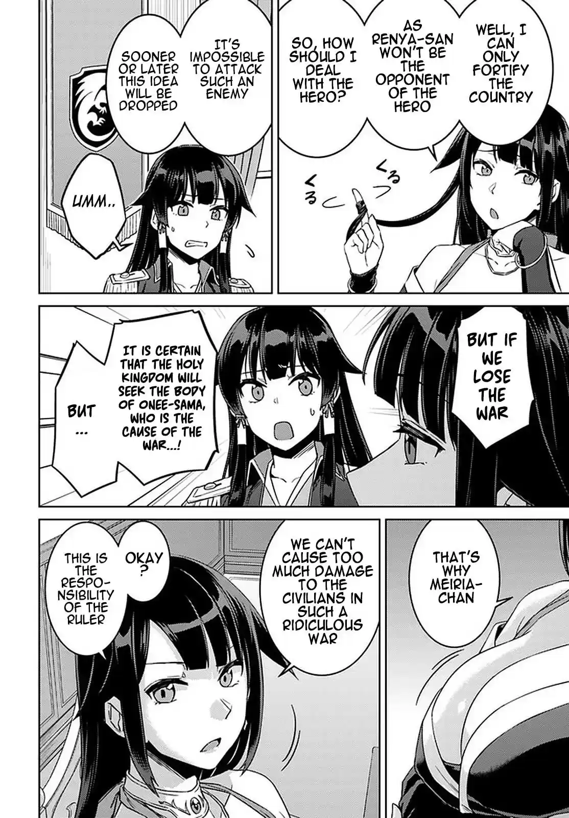 Nidome no Jinsei wo Isekai de Vol. 9 Ch. 44 Meeting With The Grand Duke